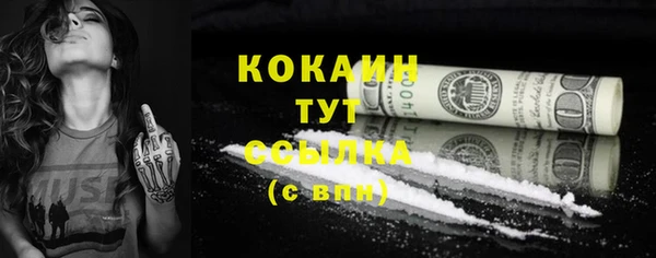 COCAINE Дмитриев